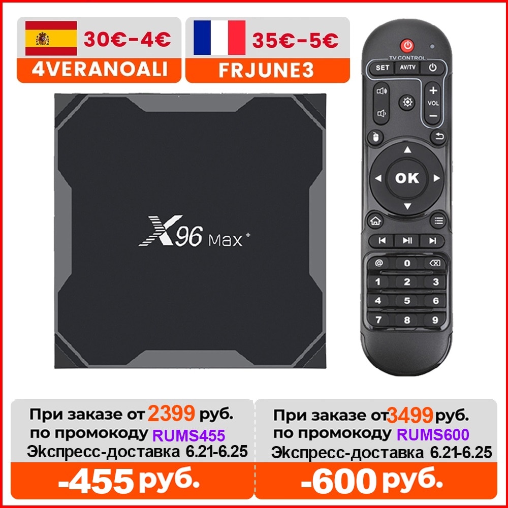 X96 ƽ ÷ 4GB 64GB 32GB Ʈ TV ڽ, ȵ..